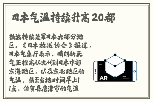 亚洲中国精品精华液